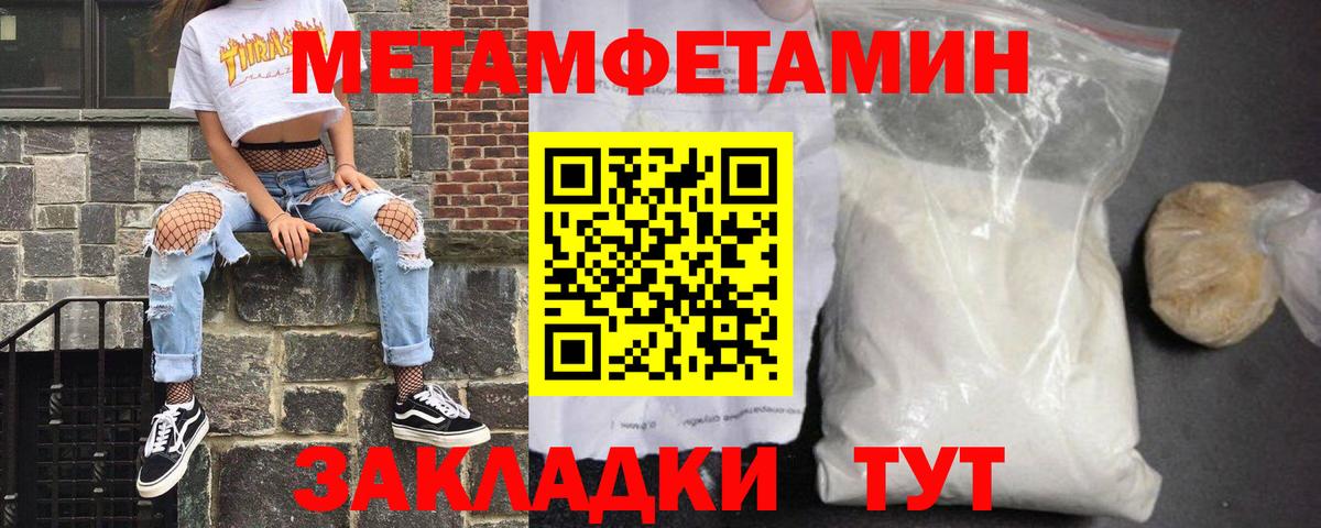 Amphetamine  Вход с VPN  Симферополь  АМФЕТАМИН 98% 