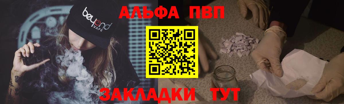 Меф   ГАШИШ  Экстази  Симферополь  МЕТАДОН  Кокаин  Вход с VPN  Конопля  Alpha-PVP СК  