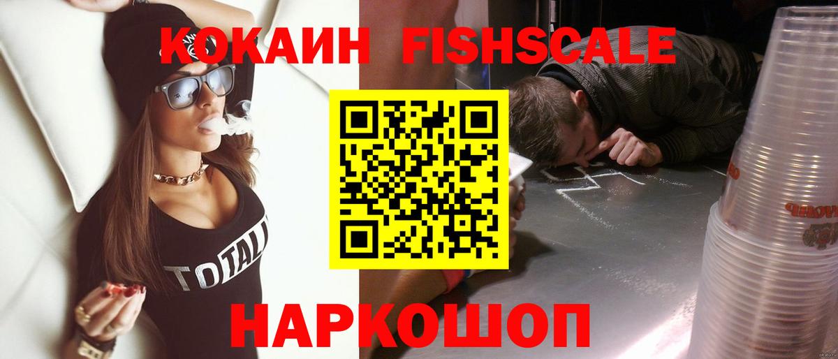 COCAIN 98%  купить наркоту  Кокаин Перу  Симферополь  Вход с VPN  COCAIN 