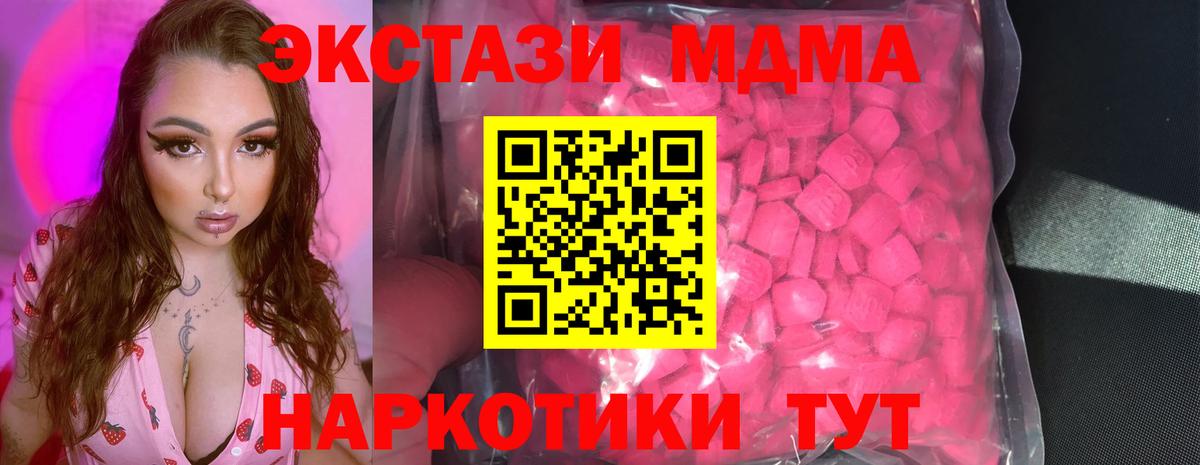 A-PVP Симферополь
