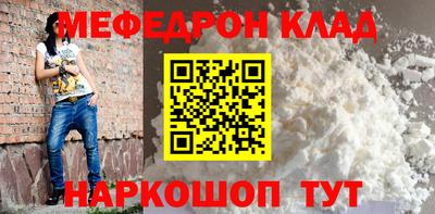 мет Нарткала