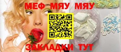 мет Нарткала