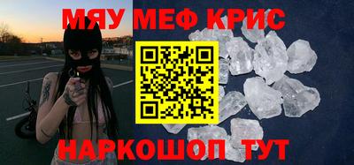дживик Нальчик