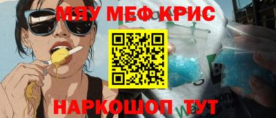 дживик Нальчик