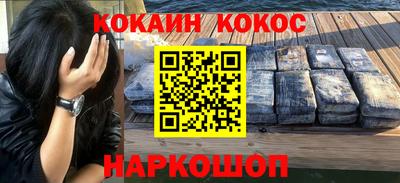 дживик Нальчик