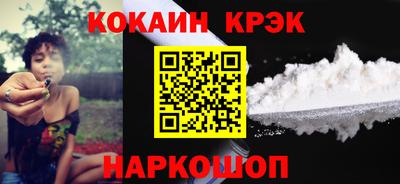мефедрон мука Наро-Фоминск