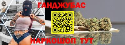 мефедрон мука Наро-Фоминск