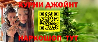 мефедрон мука Наро-Фоминск