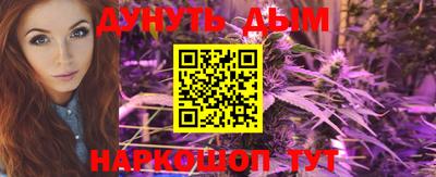 мефедрон мука Наро-Фоминск