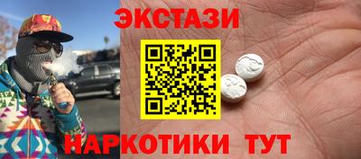 мефедрон мука Наро-Фоминск