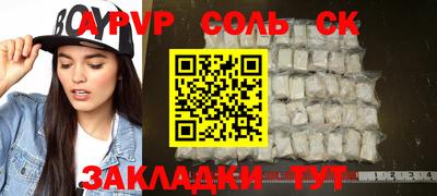 мефедрон мука Наро-Фоминск