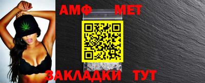 мефедрон мука Наро-Фоминск