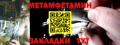 мефедрон мука Наро-Фоминск