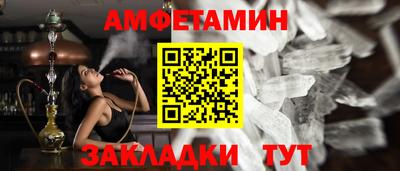 мефедрон мука Наро-Фоминск