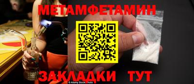 мефедрон мука Наро-Фоминск
