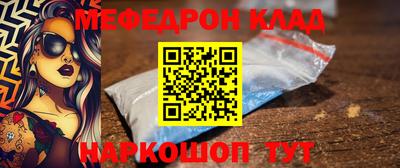 дживик Нальчик
