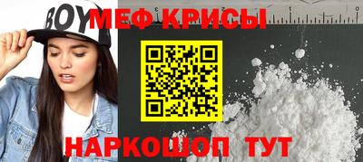 мет Нарткала
