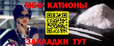 мет Нарткала