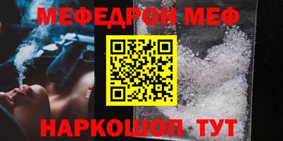 дживик Нальчик
