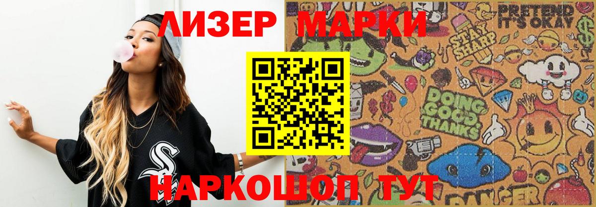 LSD-25 экстази кислота  LSD-25 экстази  Симферополь  Лсд 25 экстази ecstasy  Вход с VPN 