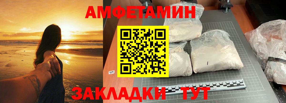 Симферополь  Первитин кристалл  Вход с VPN 