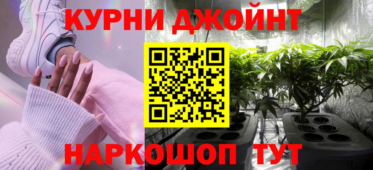Шишки марихуана OG Kush  Вход с VPN  Шишки марихуана SATIVA & INDICA  Конопля гибрид  Симферополь 